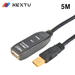 USB2.0 5M 연장 쉴드케이블(고급형) NEXT-USB05 PLUS
