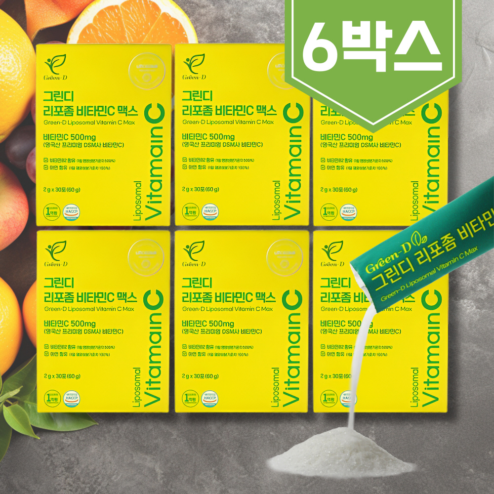 아미랑-C 리포조말