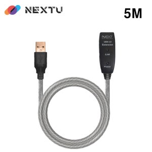 USB 2.0 연장 리피터 5M 케이블/전원 아답타 소켓 지원/ 최대 45M 지원 NEXT-USB05