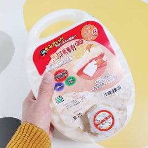 2.2리터 화이트 유단포 온수팩 물핫팩 찜질팩 보온물주머니