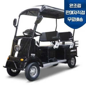 완조립도착 2026년 AU테크 에코로 XD2 어르신 노인 전동차 2인승 다인승 사륜 전동 스쿠터 골프카트 골프카