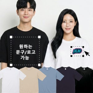 (인쇄비포함)유나이티드애슬 17수 오버핏 반팔 티셔츠 커스텀 단체티 소량 맞춤제작 5508