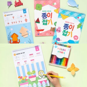 종이접기책 종이접기북 색종이놀이 색종이도안 계절