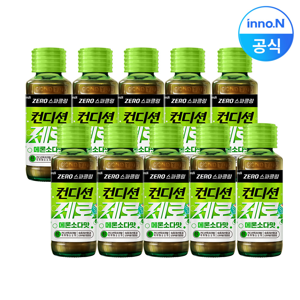 컨디션 제로 스파클링 숙취해소 음료 메론소다