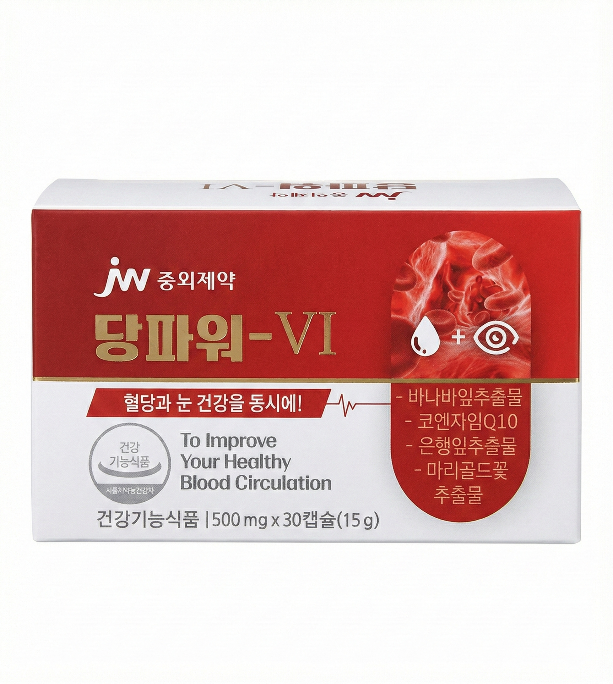 <b>중외제약</b> 당파워6 <b>혈당</b> 혈압 눈건강 기억력 550mg x 30캡슐