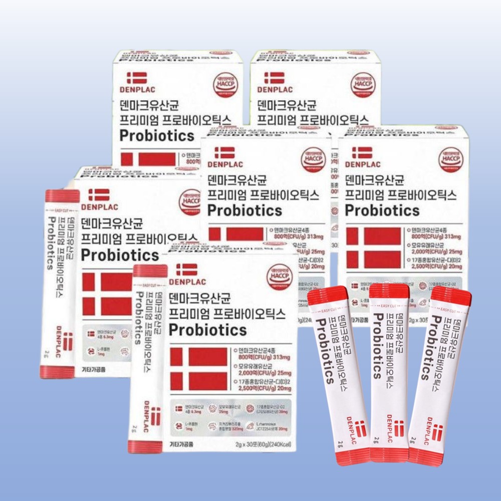 덴마크유산균 <b>프리미엄</b> 프로바이오틱스 <b>변비</b>직빵 아기임산부 구강유산균 낙산균 비에날씬 설날선물