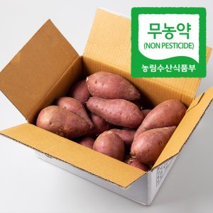 김의준고구마 최저가 가성비상품