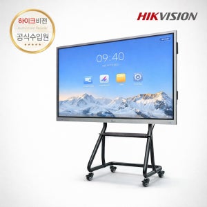하이크비전 안드로이드 전자칠판 회의실 사무용 오피스 스마트칠판 165cm(65인치), 이동식 스탠드