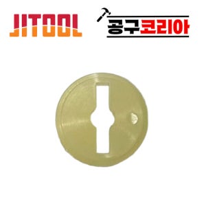 제일타카 422 1022 722 공용 노즐 에어타카 부품 부속