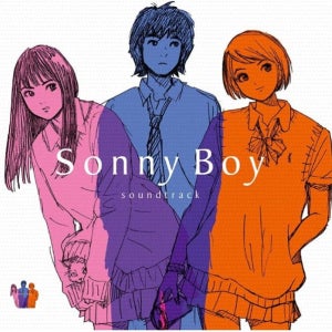 Sonny Boy soundtrack OST CD 앨범