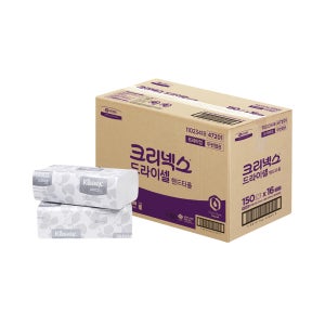 크리넥스 드라이셀 F150 프리미엄 핸드타올 50매x16밴드 대용량 페이퍼타월 업소용