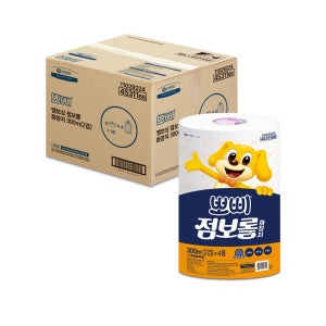 뽀삐 엠보싱 점보롤 화장지 300m(2겹)4롤x4팩 16롤 대용량 업소용
