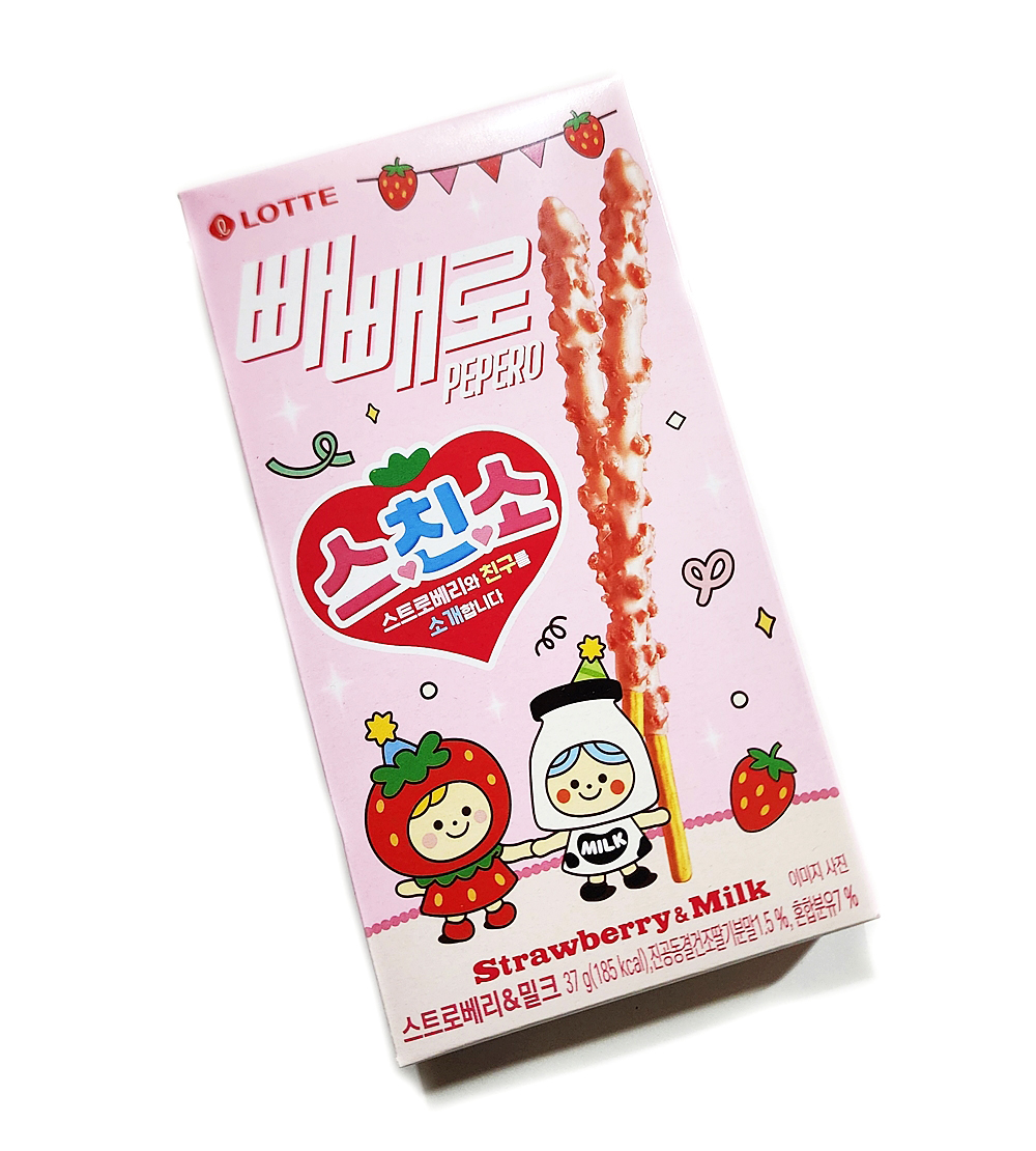 롯데 빼빼로 스트로베리 밀크 스친소 한정판