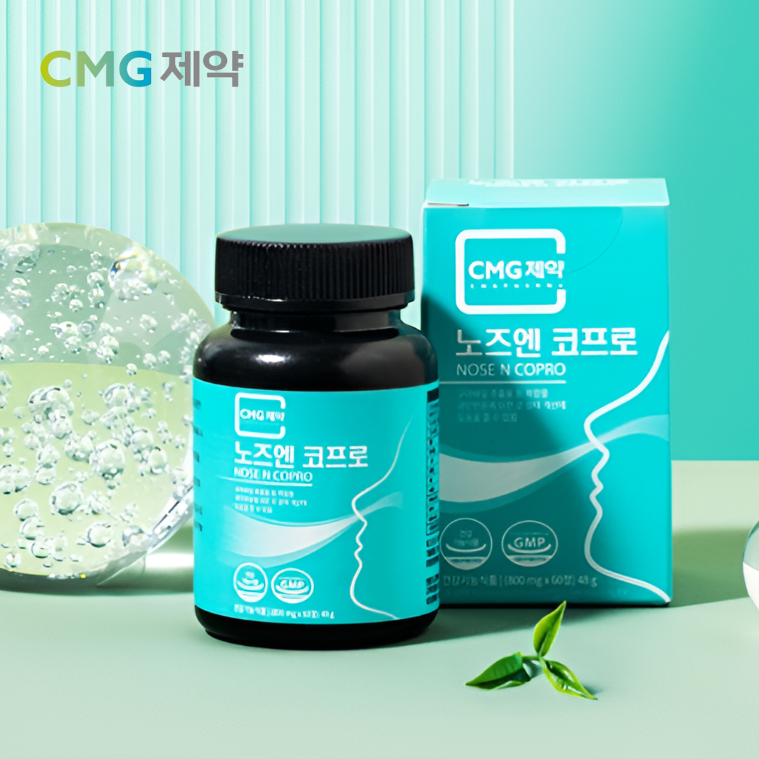<b>구아바잎 추출물</b> 녹차 장미꽃잎 추출물 노즈엔 코프로 코가려움 재채기 콧물 건강 케어