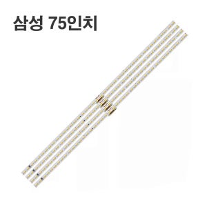 삼성 QN75Q60TAFXZA QN75Q60TBFXZA QN75Q7DTAFXZA QN75Q70TAFXZA QN75Q60 호환 백라이트