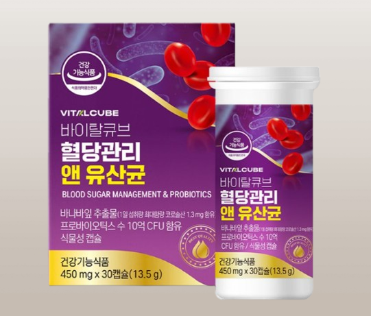 <b>바이탈큐브</b> 혈당관리 앤 유산균 프로바이오틱스 식후혈당케어 450mgx 30캡슐