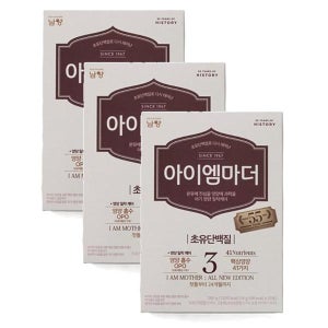 남양 [첫돌부터 24개월까지] 아이엠마더 스틱 (14g20입) 육아 수유 출산선물 조리원 280g 3개 1세트