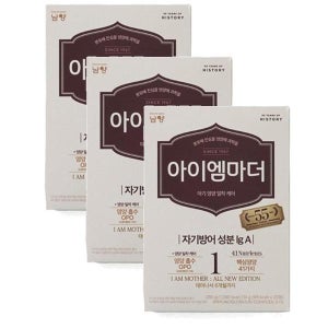 남양 [태어나서 6개월까지] 아이엠마더 스틱 (14g20입) 육아 수유 출산선물 조리원 280g 3개 1세트