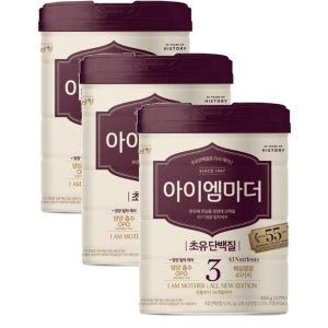 남양 [3단계 첫돌부터 24개월까지] 아이엠마더 육아 수유 출산선물 조리원 800g 3개 1세트