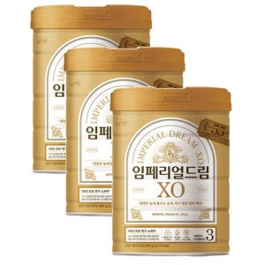 남양 [3단계 첫돌부터 24개월까지] 임페리얼드림XO 골드 육아 수유 출산선물 조리원 800g 3개 1세트