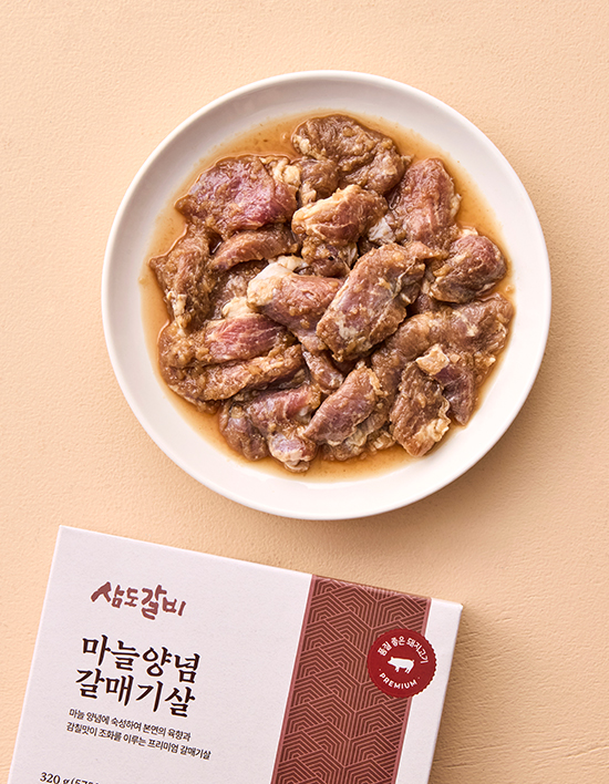 삼도갈비 마늘양념 갈매기살 성분 분석