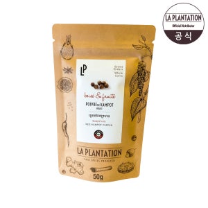 라 플랜테이션 캄보디아 캄폿 후추 레드 적후추 50g, 2개