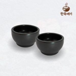 업소용 미니보리밥 강된장 쌈장 돌쇠 알밥공기 뚝배기 박스단위