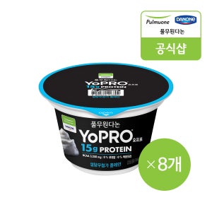 [풀무원다논] 요프로 설탕무첨가 플레인 프로틴 요거트(150g) X 8개