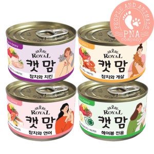 [24개입x4박스] 캣맘 로얄 고양이캔 4종콤보 대용량 160g 96개