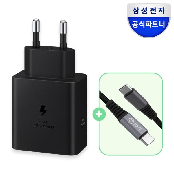 삼성 60W C타입 초고속 충전기 갤럭시 어댑터