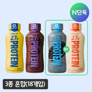 [네이버단독] 랩노쉬 프로틴 드링크 퍼펙트 350ml 3종 혼합 18개 제로슈거 단백질음료