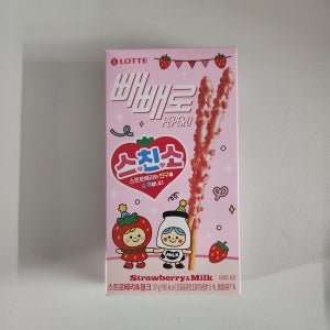 (2026 한정판) 롯데 스친소 스트로베리&밀크 빼빼로 37g