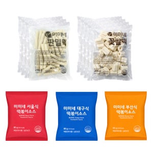 미미네 X 떡볶퀸 갓성비 떡볶이 골라담기 (판밀떡/꽃쌀떡/밀떡반쌀떡반)(서울식/대구식/부산식소스)