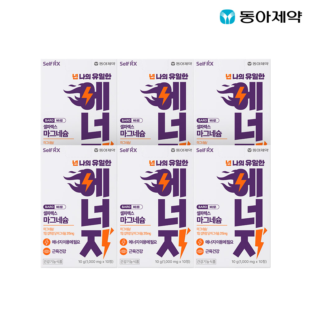 [골라담기] 동아제약 셀파렉스 바로 마그네슘 10정 x 6박스 총 2개월분 (11종 택 1)
