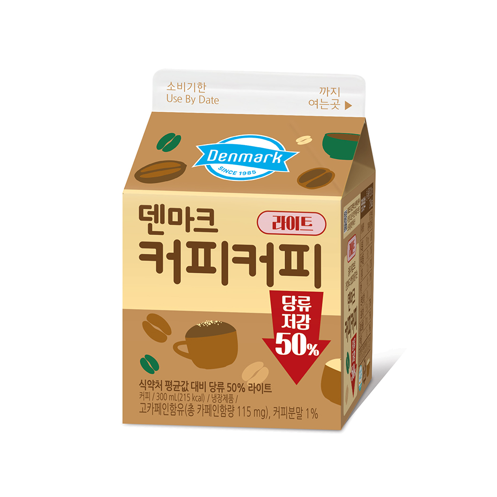 덴마크 커피 우유