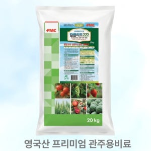FMC 컴플리트114 (20kg) 영국산 고품질 관주비료