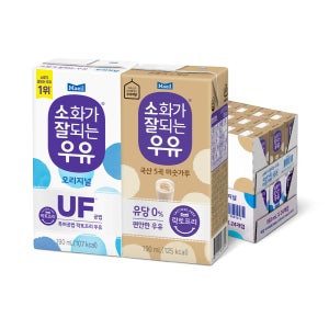 소화가 잘되는 우유(락토프리) 멸균 오리지널 190ml 24팩+소화가 잘되는 우유 미숫가루 190ml 24팩 [도착보장]