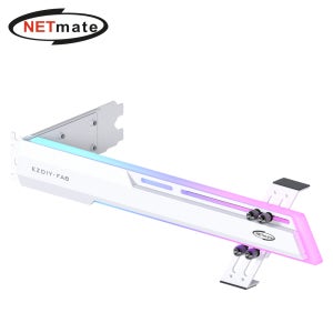 강원전자 넷메이트 ARGB 알루미늄 그래픽카드 지지대 (화이트) [EZDIY-FAB] NM-HPI3411