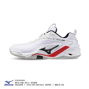 미즈노 웨이브스텔스네오2 배드민턴화 파워앤스태빌리티 남녀공용 | 미끄럼방지 인도어코트 신발