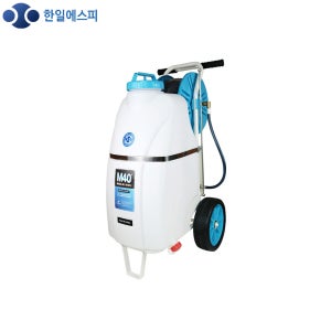 한일에스피 충전 분무기 40L 주행식 농약 세차 수동 방역 소독 분사기 HP-2012