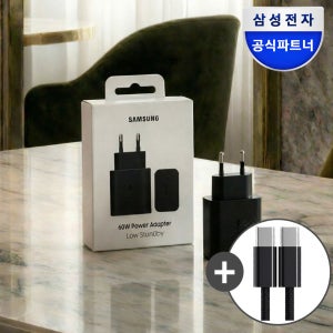 삼성 60W 초고속 C타입 충전기 어댑터 갤럭시탭 갤럭시북 태블릿 노트북 절전형