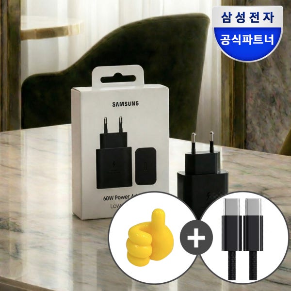 삼성 60W 초고속 충전기 어댑터 급속 C타입 고속충전기 S26 휴대폰 갤럭시 노트북