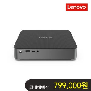(3월아카데미혜택가79만) 레노버 아이디어센터 미니PC 데스크탑 01IRH10R 91B2003QKA