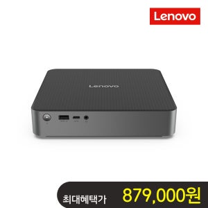 (6월혜택가) 레노버 아이디어센터 미니PC 데스크탑 01IRH10R 91B2003QKA