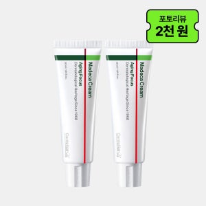 [포토리뷰2천원]동국제약 센텔리안24 마데카크림 에이징 포커스 50ml 2개 / 시즌8 병풀크림 테카(TECA) 콜라겐 엘라스틴 주름개선 안티에이징 리프팅 보습 탄력에 도움