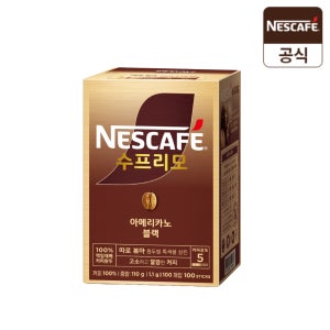 [본사직영] 네스카페 수프리모 블랙 100입