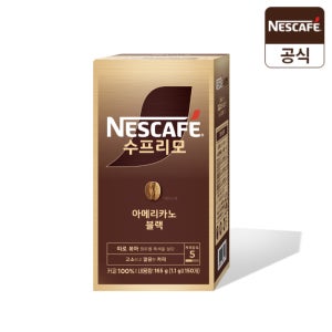 [본사직영] 네스카페 수프리모 블랙 150입