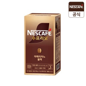 [본사직영] 네스카페 수프리모 블랙 150입