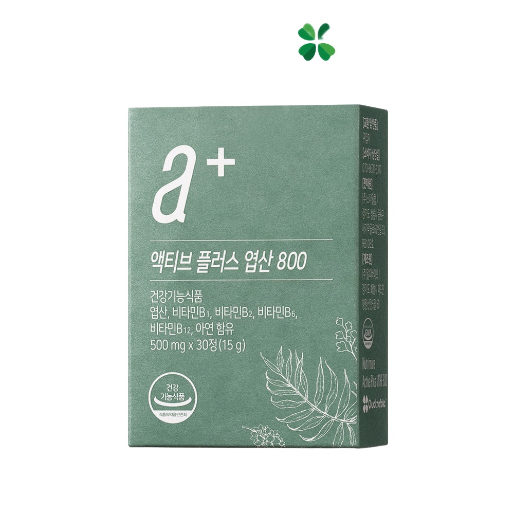 임산부 활성형 활성 엽산800 영양제