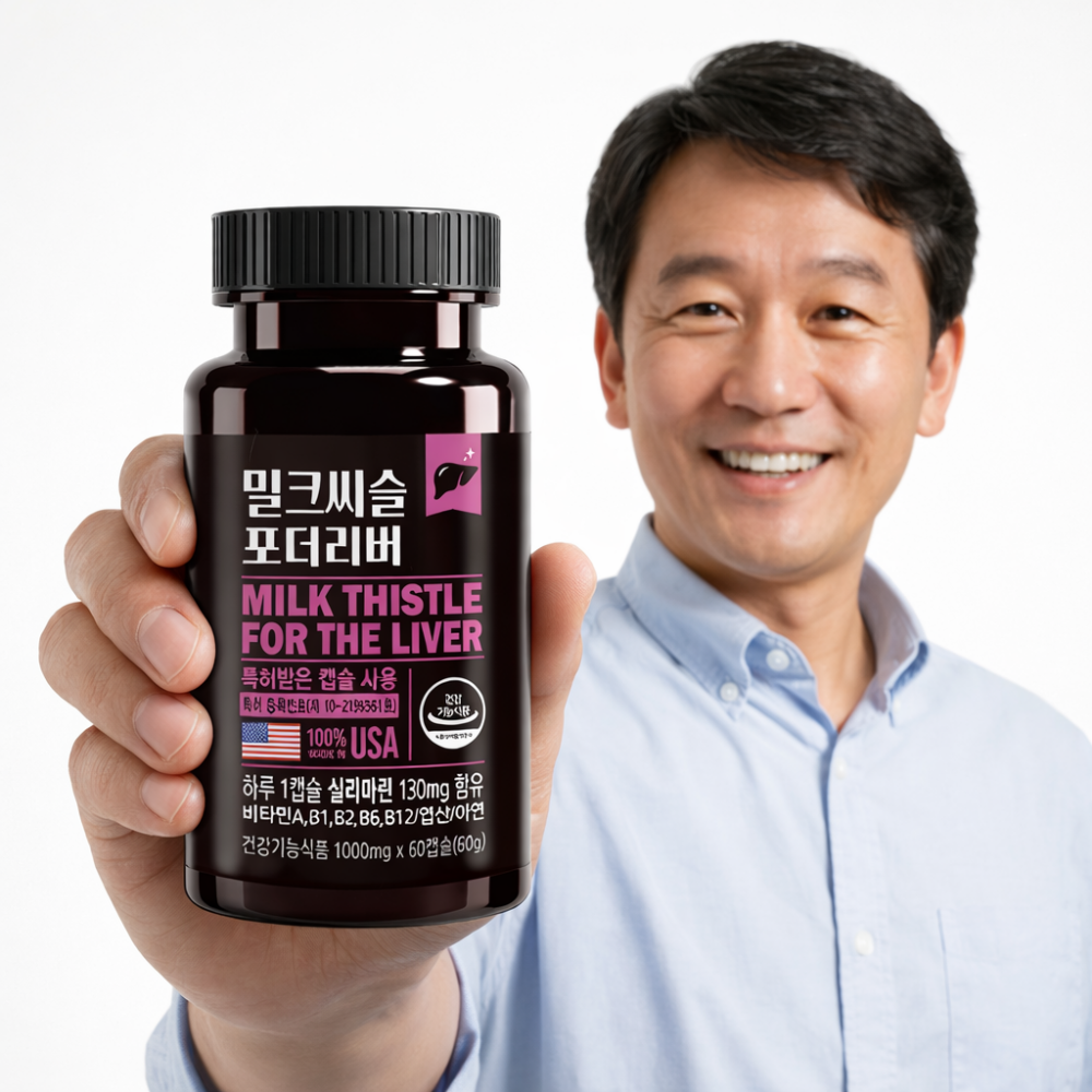 <b>udca</b> 영양제 밀크씨슬 비타민b 밀크시슬 효과